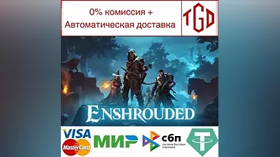 Enshrouded | Steam RU+UA+KZ+CIS