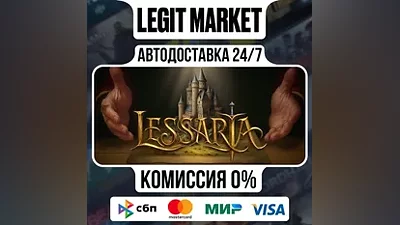 Lessaria: Fantasy Kingdom Sim / SteamAUTO / RU+WORLD