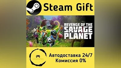 Revenge of the Savage Planet Steam Gift
