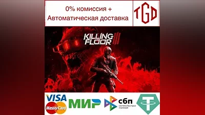 Killing Floor 3 | Steam RU+CIS+UA+KZ+TR+CN