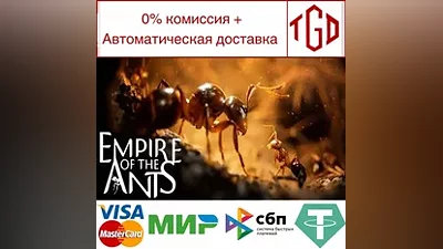 Empire of the Ants-Digital Deluxe Edition | Steam RU