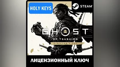 RU+Global* Ghost of Tsushima DIRECTOR'S CUT STEAM KEY