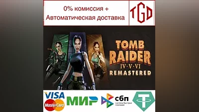 Tomb Raider IV-VI Remastered | Steam Russia