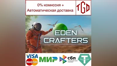 Eden Crafters | Steam Russia