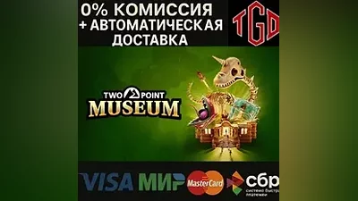 Two Point Museum | Steam RU+AR+TR+CIS+CN