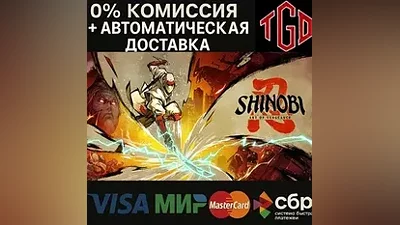 SHINOBI: Art of Vengeance | Steam Russia