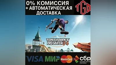 Tony Hawk's Pro Skater 3 + 4 | Steam RU+UA+KZ+CN+AR