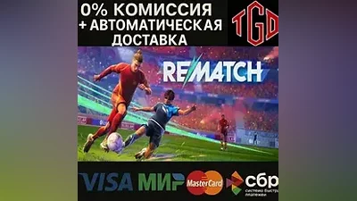 REMATCH | Steam Russia