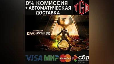 RuneScape: Dragonwilds | Steam Russia