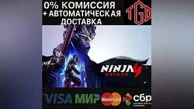 NINJA GAIDEN 4-Deluxe | Steam RU+KZ+CIS+AR+TR+CN