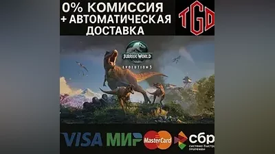 Jurassic World Evolution 3 | Steam RU+UA+KZ+TR+AR+CN