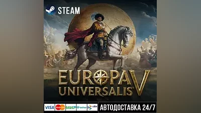 Europa Universalis V Steam Gift