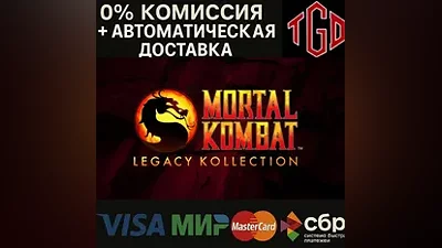 Mortal Kombat: Legacy Kollection | Steam KZ+CN+AR+