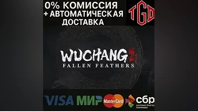 WUCHANG: Fallen Feathers | Steam RU+UA+KZ+CIS+CN+TR