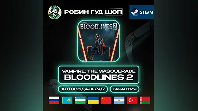 VAMPIRE: THE MASQUERADE BLOODLINES 2 STEAM RU/UA/KZ/BY