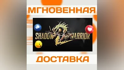 SHADOW WARRIOR 2  STEAM  GLOBAL + RU  KEY