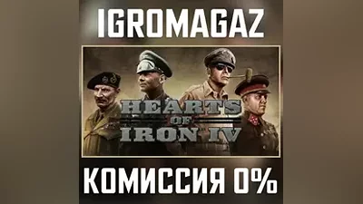 Hearts of Iron IV Cadet Edition (Steam Key) RU-CIS