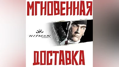 Hitman: Codename 47 Steam Global Key + Bonus