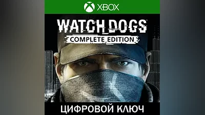 Watch Dogs Complete Edition • XBOX • TRY