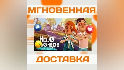 HELLO NEIGHBOR: HIDE AND SEEK STEAM  KEY