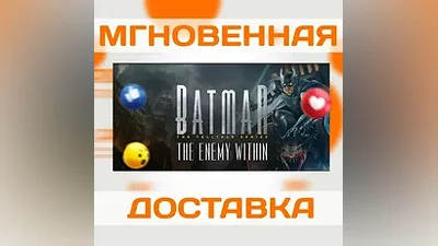 BATMAN: THE ENEMY WITHIN  STEAM  GLOBAL  KEY