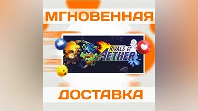 RIVALS OF AETHER  STEAM  GLOBAL  KEY