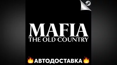 Mafia: The Old Country - STEAM KZ / Select region AUTO