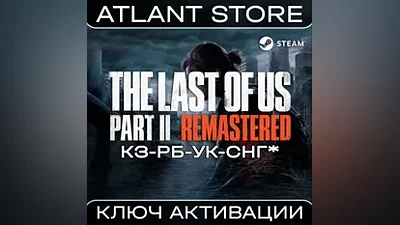 The Last of Us Part II - Key - KZ+BY+UA+CIS EXCEPT RU