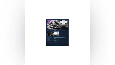 Arma 3 Karts   DLC STEAM GIFT RU