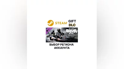 Arma 3 Karts Steam Gift Region Select