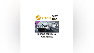 Arma 3 Tanks Steam Gift Region Select