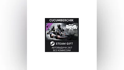 Arma 3 Karts STEAM GIFT AUTO RU+World