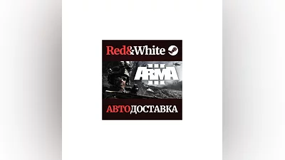 Arma 3 * STEAM RUSSIA AUTODELIVERY