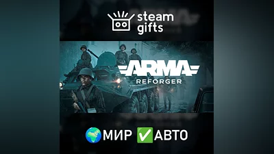 Arma Reforger ROW AUTO