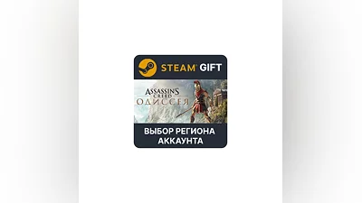 Assassin's Creed Odyssey Steam Gift Region Select