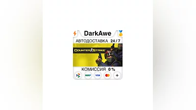 Counter-Strike: Condition Zero STEAM•RU  ️AUTO  0%