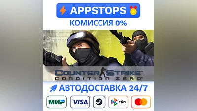 Counter-Strike: Condition Zero Steam Gift AUTO RU CIS