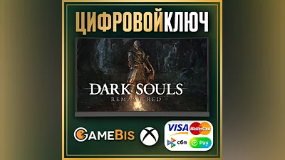 DARK SOULS: REMASTERED XBOX ONE & SERIES X|S KEY