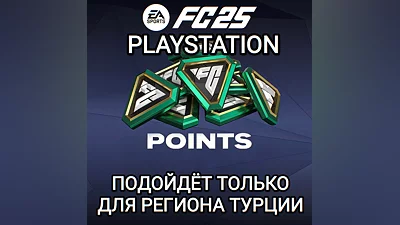 PS TURKEY FC POINTS FC25 FIFA 25