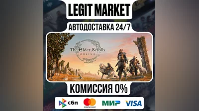 The Elder Scrolls Online+Morrowind / Steam AUTO/RU + WW