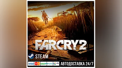Far cry 2