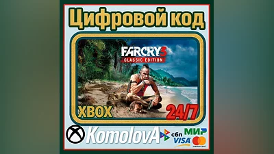 FAR CRY 3 CLASSIC EDITION XBOX ONE/SERIES X|S/KEY