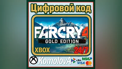 FAR CRY 4 GOLD EDITION XBOX ONE / SERIES X|S/ KEY