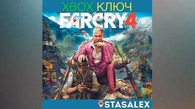 FAR CRY 4 XBOX ONE & SERIES X|S KEY