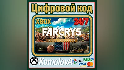 Far Cry 5 Gold Edition XBOX KEY   + GIFT