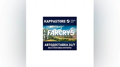 Far Cry 5 - Standard Edition AUTODELIVERY Steam Russia