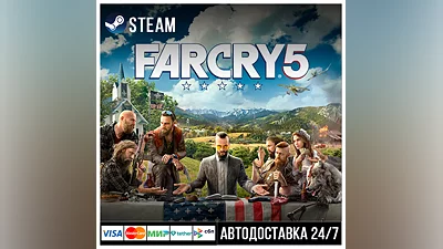 Far Cry 5