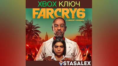 FAR CRY 6 XBOX ONE & SERIES X|S KEY
