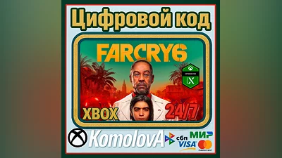 Far Cry 6 XBOX ONE / SERIES X|S KEY  +
