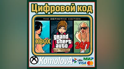 Grand Theft Auto The Trilogy The Definitive Edition